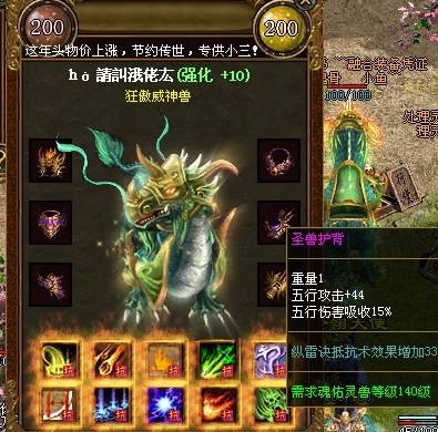 诛杀BOSS能带来什么奖励