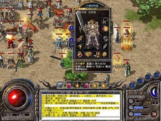 谈论26级后道士如何在PK心得 谈论26级后道士如何在PK心得