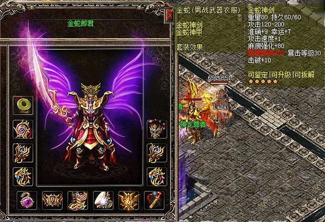 顶级BOSS的名称大全 顶级BOSS的名称大全