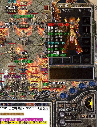 探索找传奇新地图超级极限挑战 探索找传奇新地图超级极限挑战